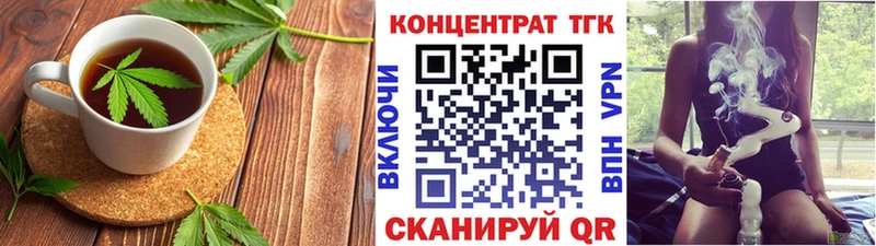 Cannafood конопля  Киселёвск 