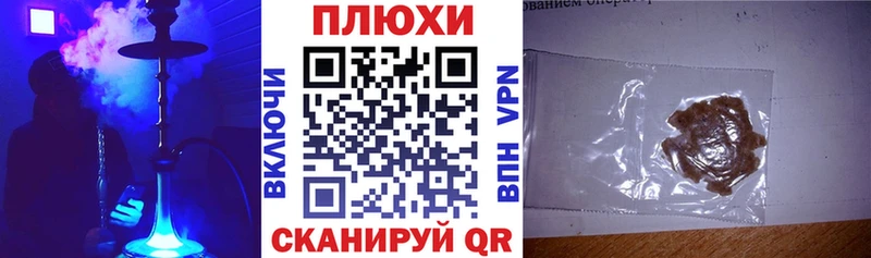 даркнет сайт  Киселёвск  ГАШ гарик 