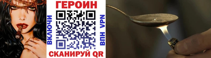 даркнет сайт  Киселёвск  Героин Heroin 