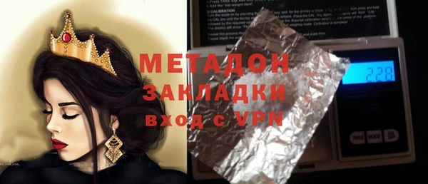 молекула духа Алексин