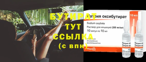 молекула духа Алексин
