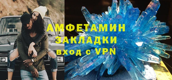 молекула духа Алексин