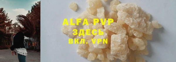 круглые Абдулино
