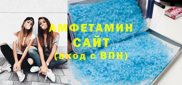 молекула духа Алексин