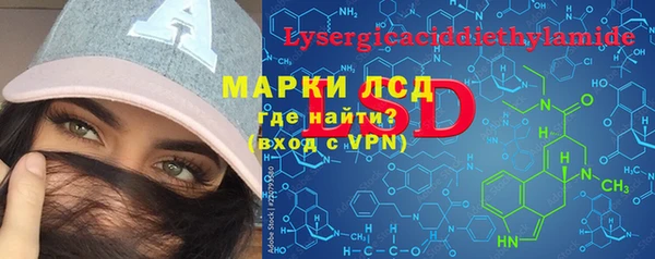 молекула духа Алексин