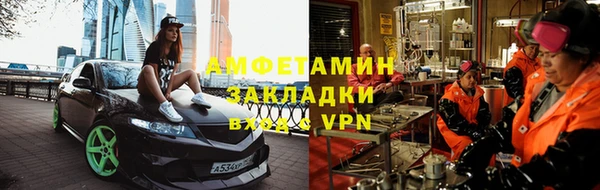 молекула духа Алексин
