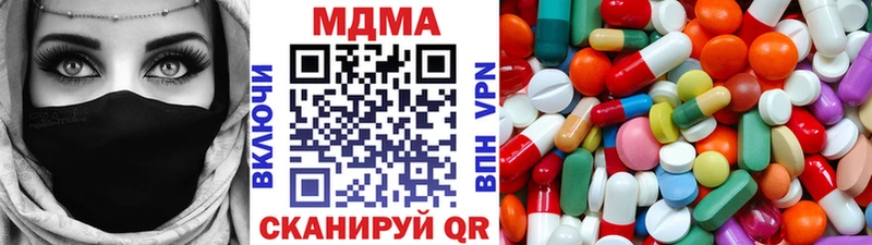 MDMA кристаллы  сколько стоит  Киселёвск 