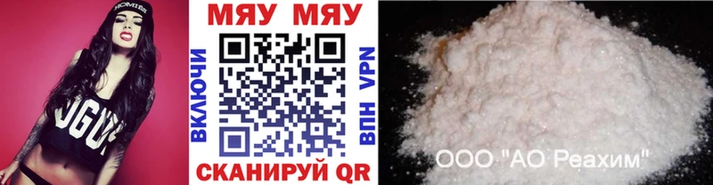 Меф 4 MMC  наркотики  Киселёвск 