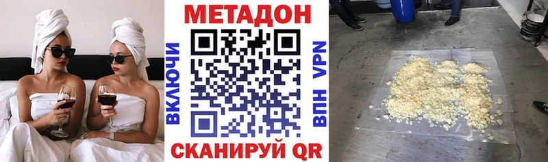 darknet какой сайт  Киселёвск  Метадон мёд 