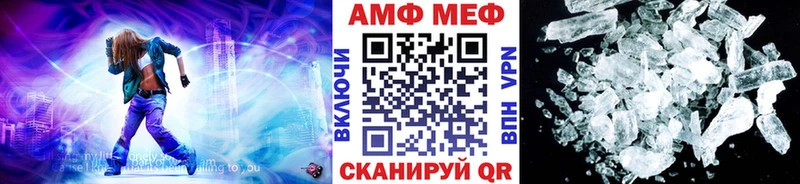 Метамфетамин Methamphetamine где можно купить наркотик Киселёвск