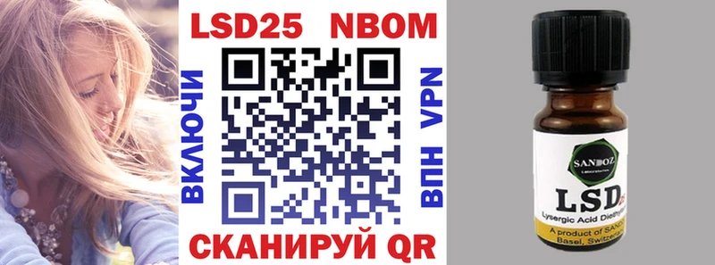 Марки N-bome 1500мкг  где купить   Киселёвск 