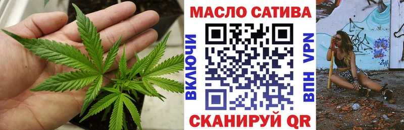 Дистиллят ТГК THC oil где продают Киселёвск